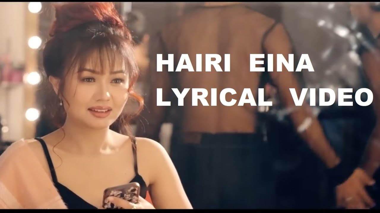 HAIRI  EINA II JELISH ft SONIA ft TON MUTUM II LYRICAL VIDEO SONG II