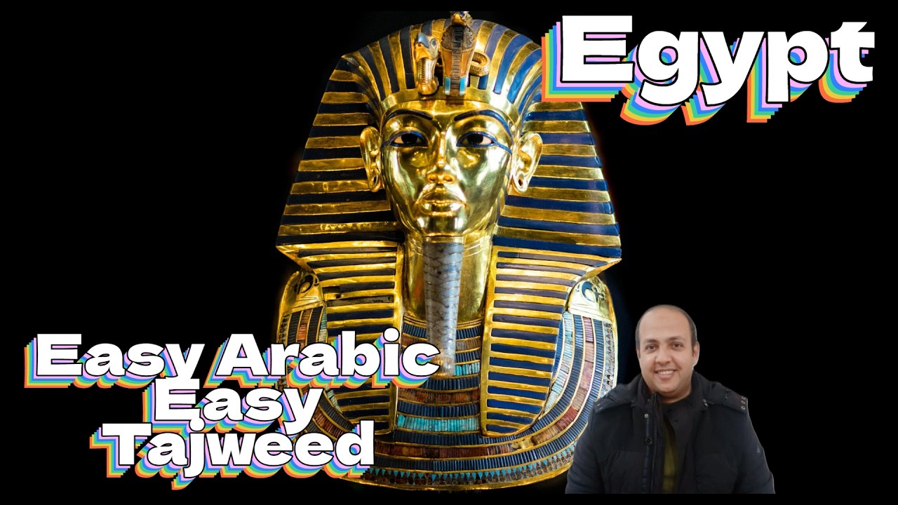 Arabic Letters session 2| easy Arabic easy Tajweed