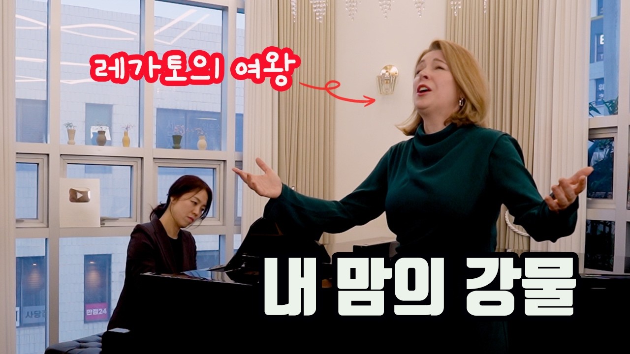 한국인이 가장 사랑하는 가곡 