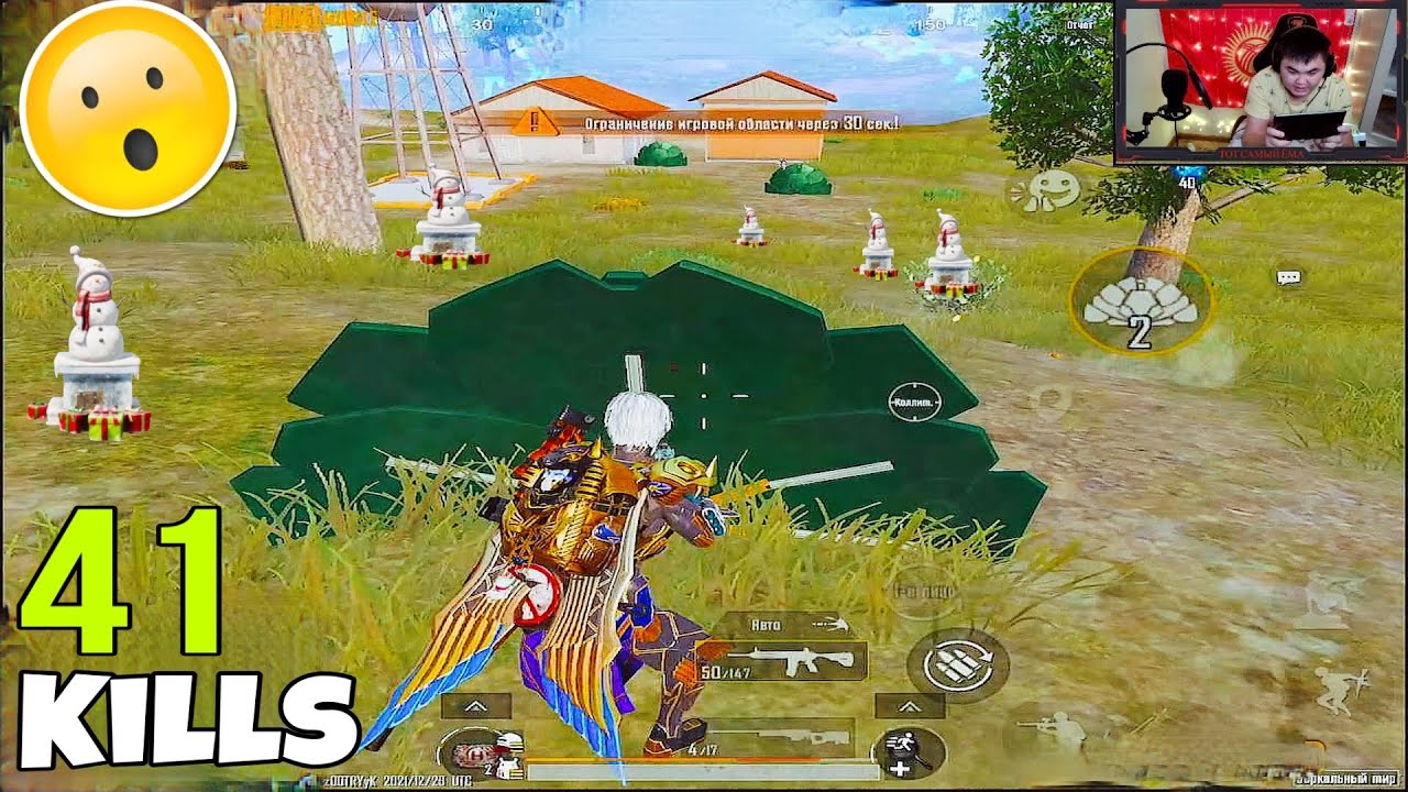 ЧИТЕРДИ ОРДУНА КОЙДУК|KYRGYZ PUBG MOBILE