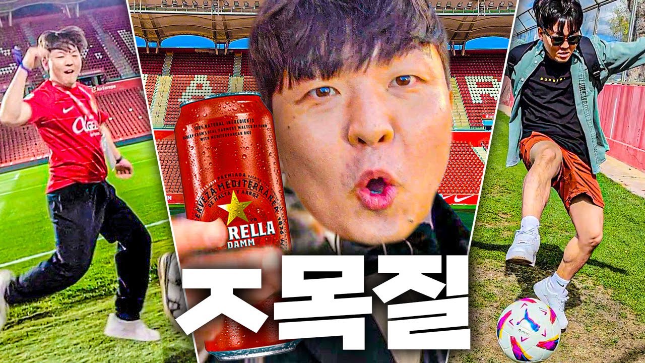황덕연 이 새기..일 하라고 보내놨더니..