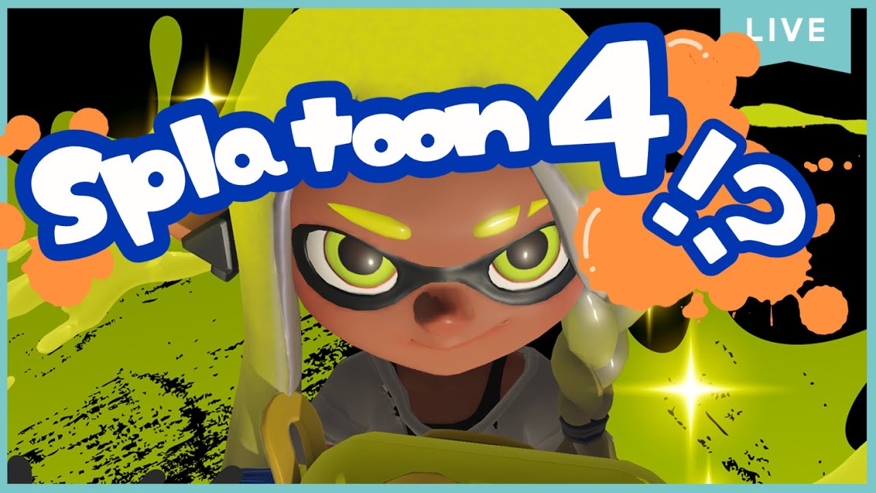 スプラトゥーン４発売！？試してみ４【Splatoon3】　＃Vtuber 　#splatoon3