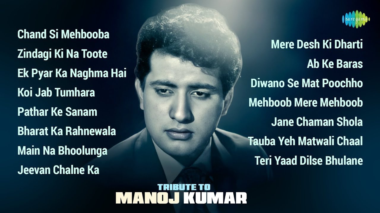 Best of  Manoj Kumar | Chand Si Mehbooba Ho Meri | Zindagi Ki Na Toote Ladi | Pathar Ke Sanam