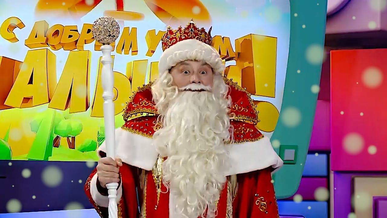 ☀️С добрым утром, малыши! С Новым годом, малыши!