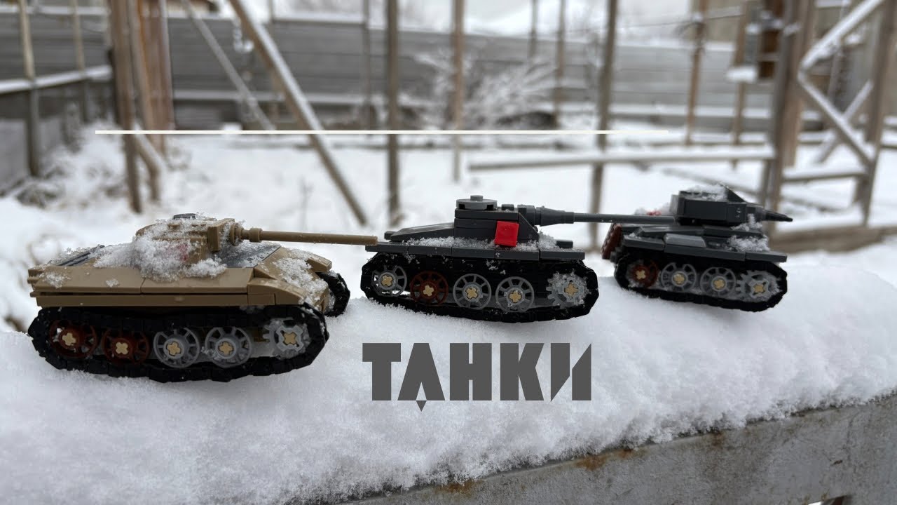 Танки, движущиеся по снегу|| Tanks moving across the snowy terrain”