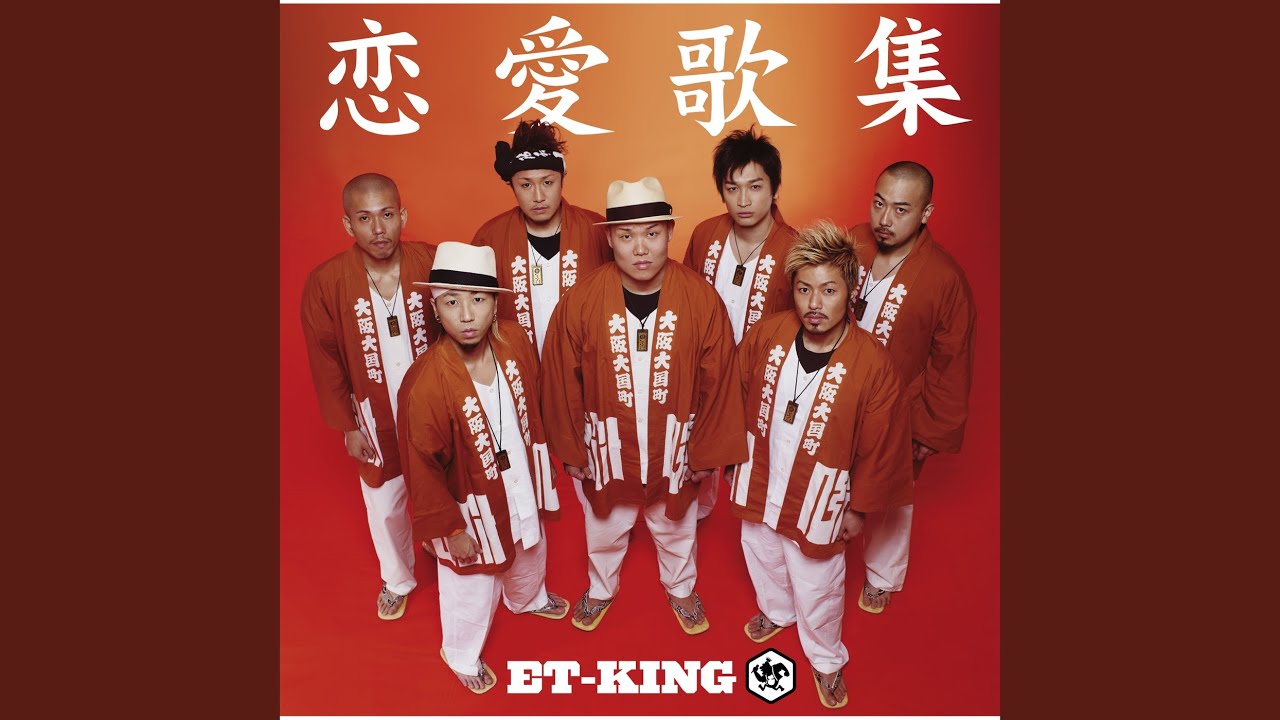 Saigo No Kotoba