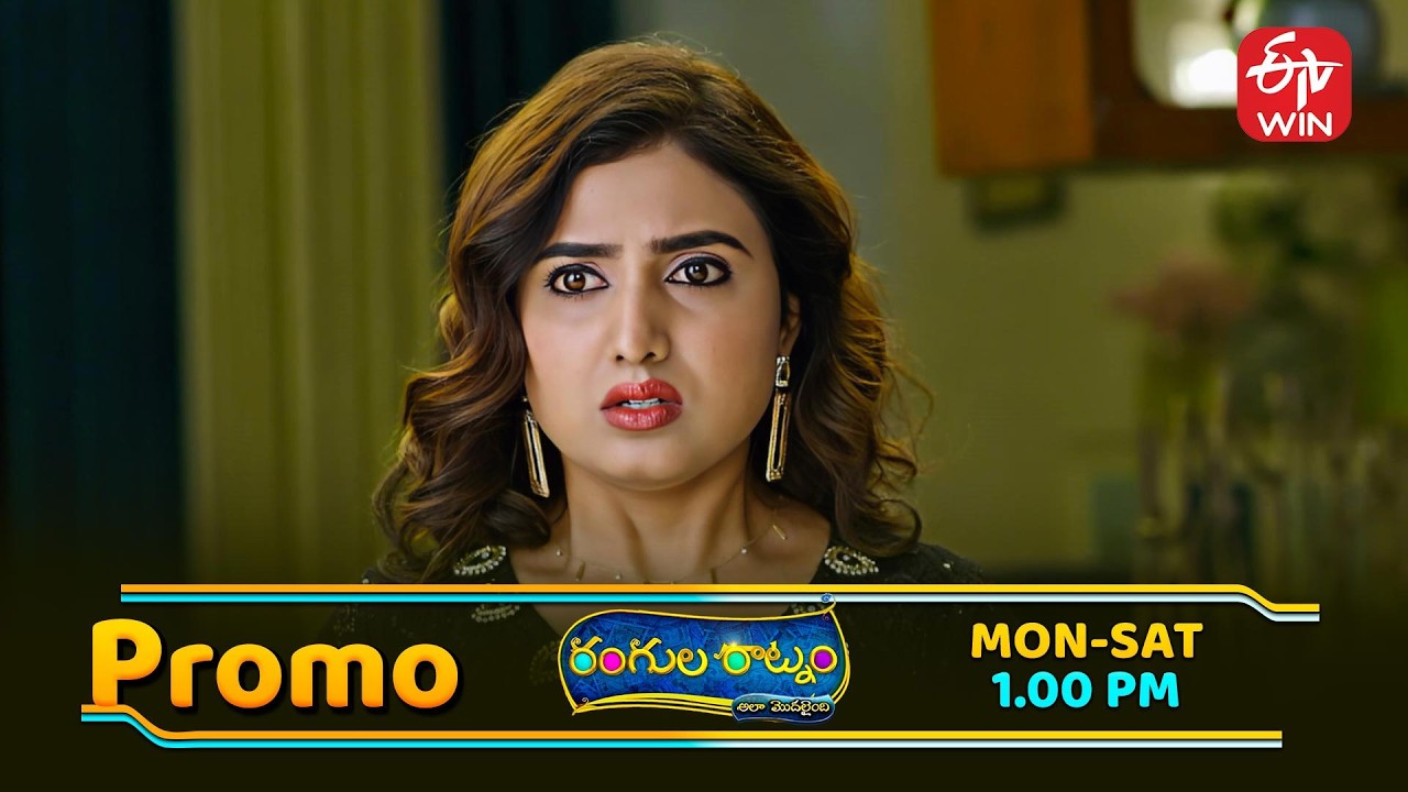 Rangula Ratnam Latest Promo | Episode No 1343 | 4th March 2026 | ETV Telugu