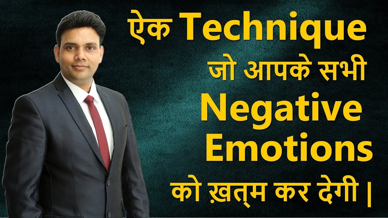 What is Emotional Freedom Technique(EFT) and How to use it | VED [in Hindi]