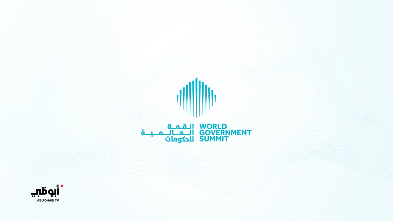 مباشر.. فعاليات اليوم الثاني من #القمة_العالمية_للحكومات على #قناة_أبوظبي