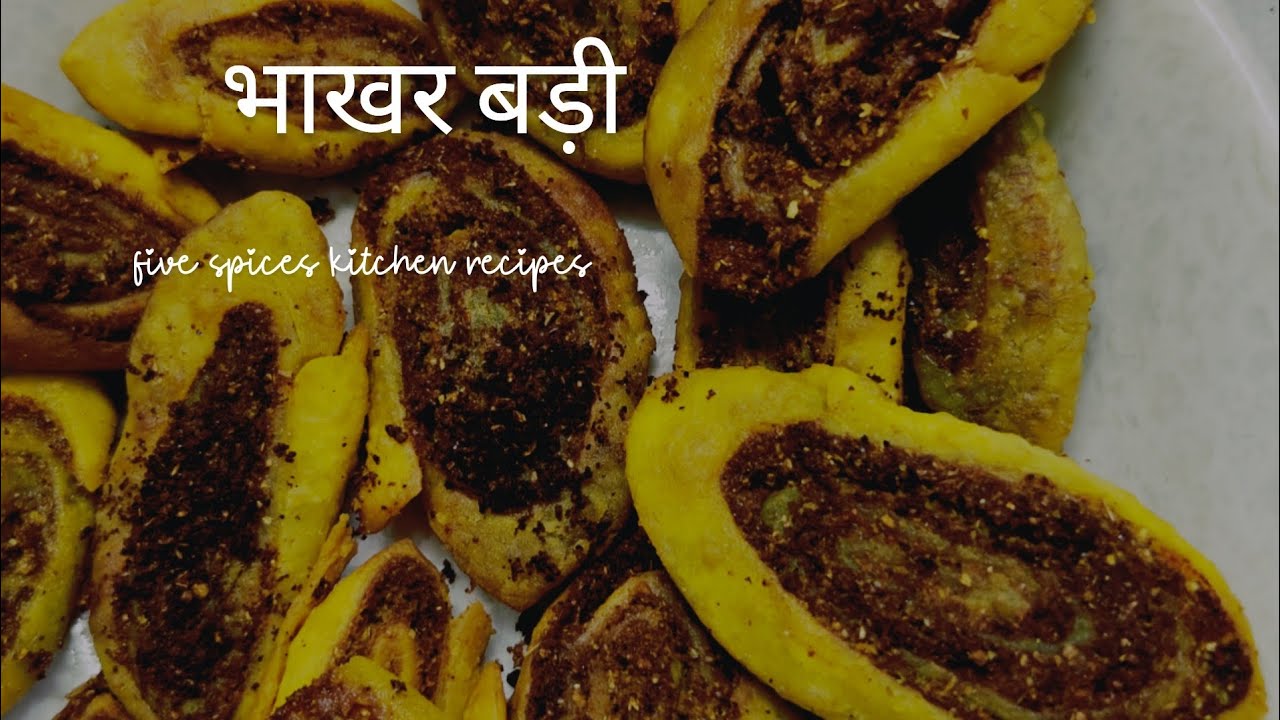  भाखरबड़ी  बनाने की रेसिपी आसान तरीके से/ बड़ौदा की स्पेशल bhakhrvadi  fried and air fryer recipe 