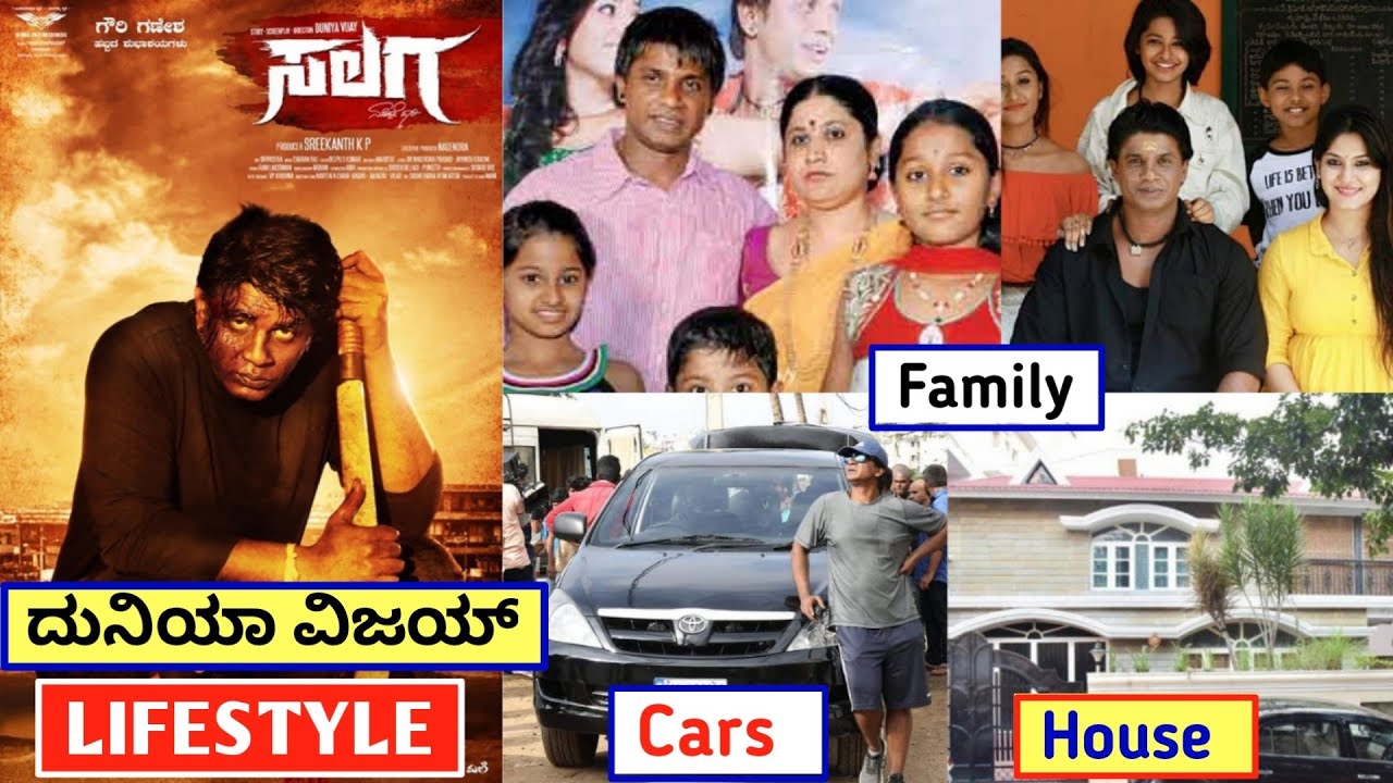 Duniya Vijay Lifestyle In 2021 In Kannada | Family,Age,Car's,House,Total,Film's,Networth ,Salaga