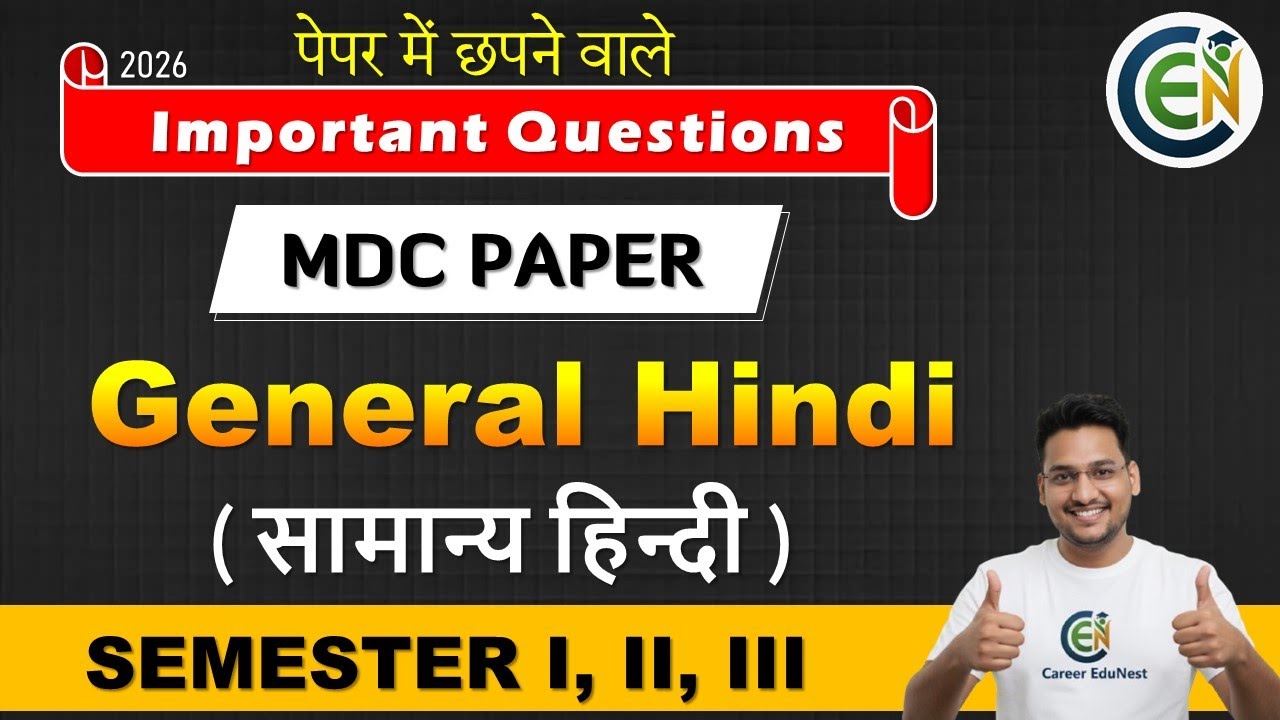 General Hindi Important Questions | MDC General Hindi Semester 1 Important Questions Career EduNest