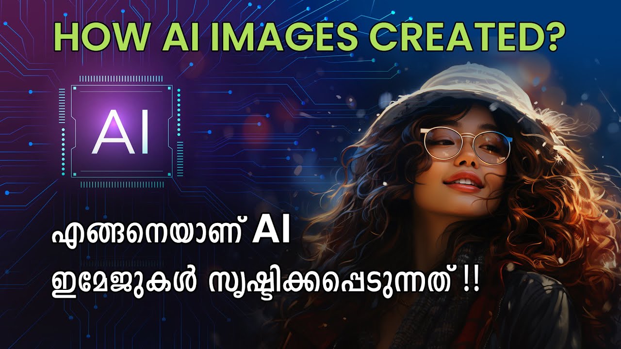 HOW AI IMAGES GENERATED? | എങ്ങനെയാണ് AI ഇമേജുകൾ സൃഷ്ടിക്കപ്പെടുന്നത്‌? HAAWOO LEARN