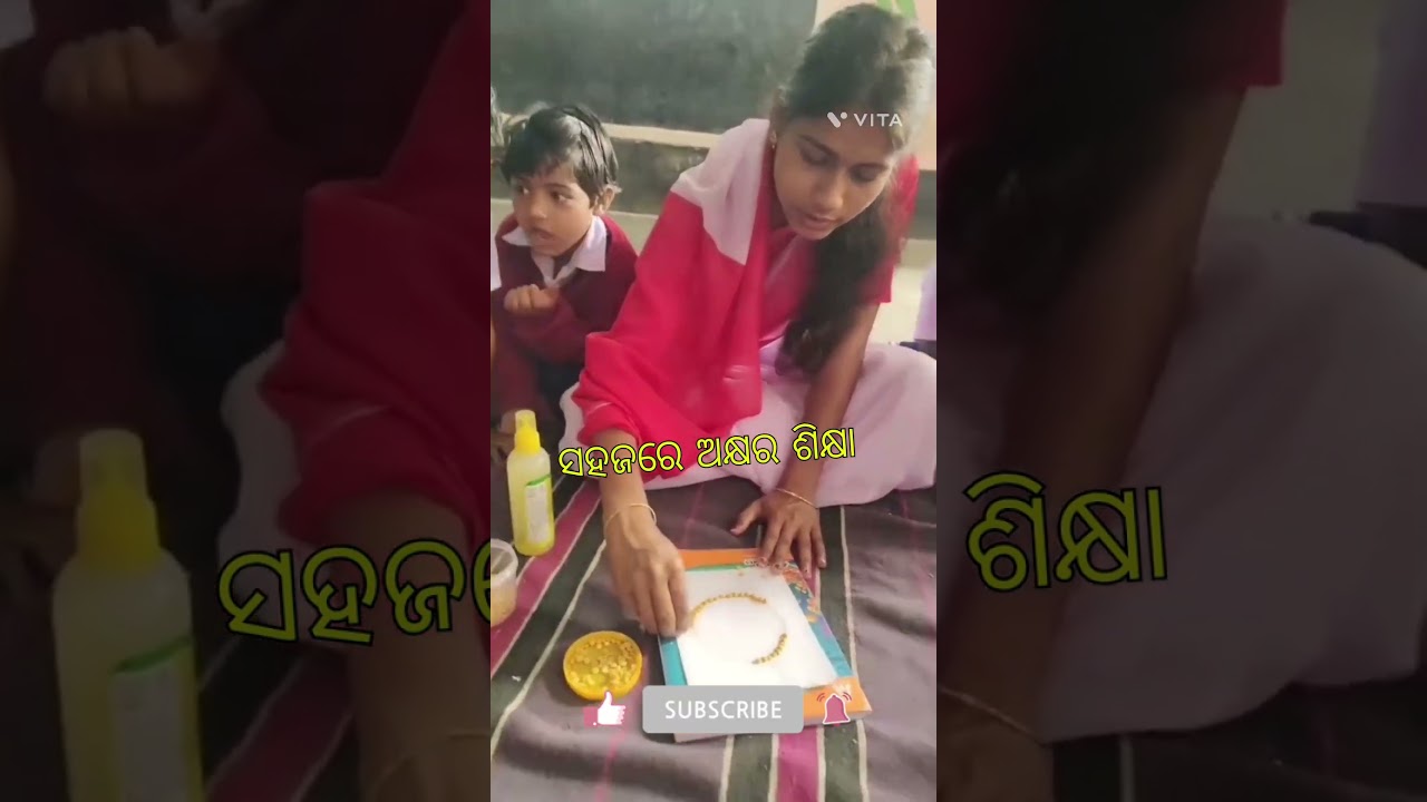 ଶୁଭସ୍ମିତା ଗୁରୁମା ଙ୍କ ରା ଅକ୍ଷର ଶିକ୍ଷା @ssvmghasipura 🙏🙏🙏