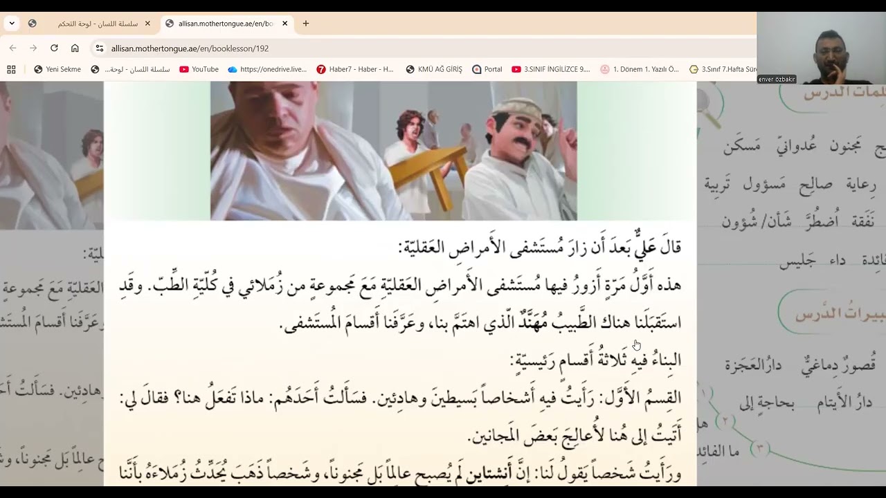 silsiletü'l lisan orta seviye 1, 6. ünite 1.  ders