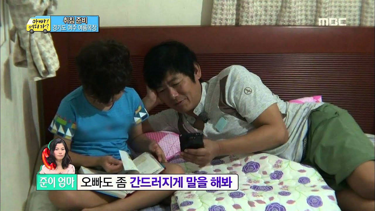 엄마와 다정하게 통화하는 준이 질투하는 성동일, #17, 일밤 20130908
