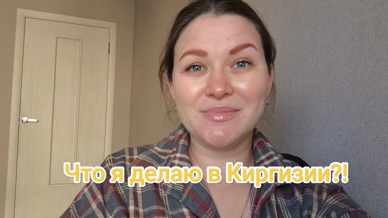 Как я стала суррогатной мамой?! 