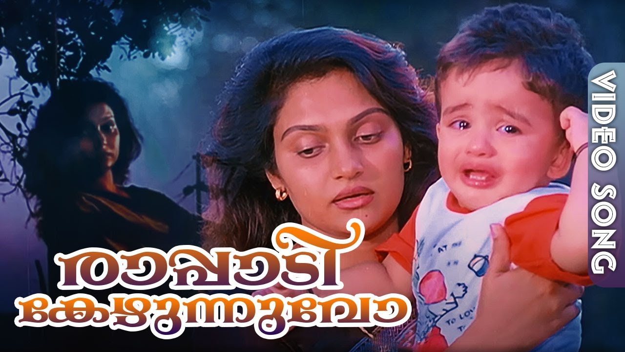 Rappadi Kezhunnuvo Video song | Akashadoothu | Yesudas