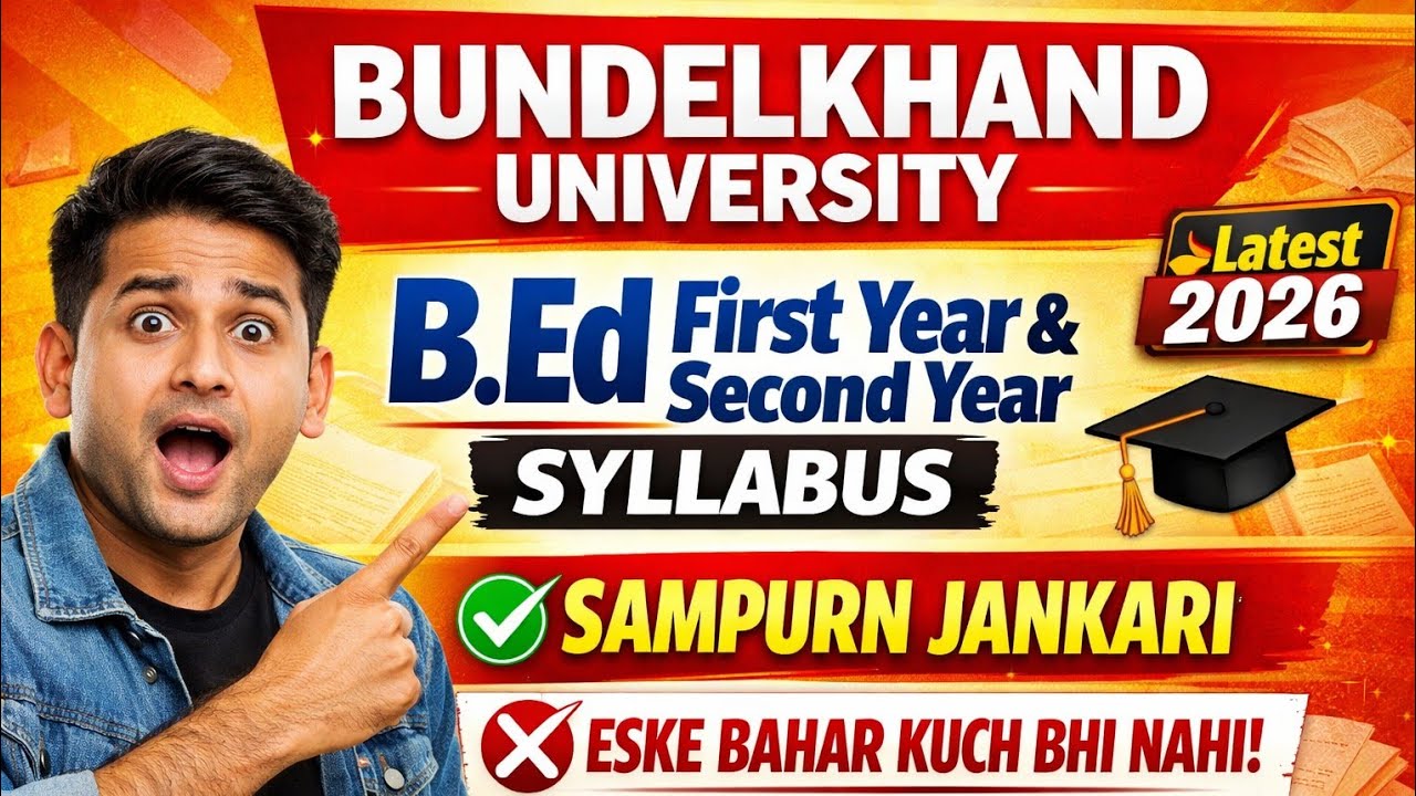 B. Ed {बी. एड. पाठ्यक्रम} Syllabus Bundelkhand University  #bundelkhanduniversity #bedsyllabus #bed