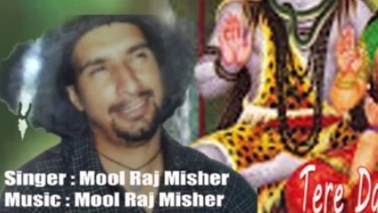 Tera Dwara Aun Ejien Har Saal Baba|| Bhaderwahi Bhajan|| Mool Raj Misher