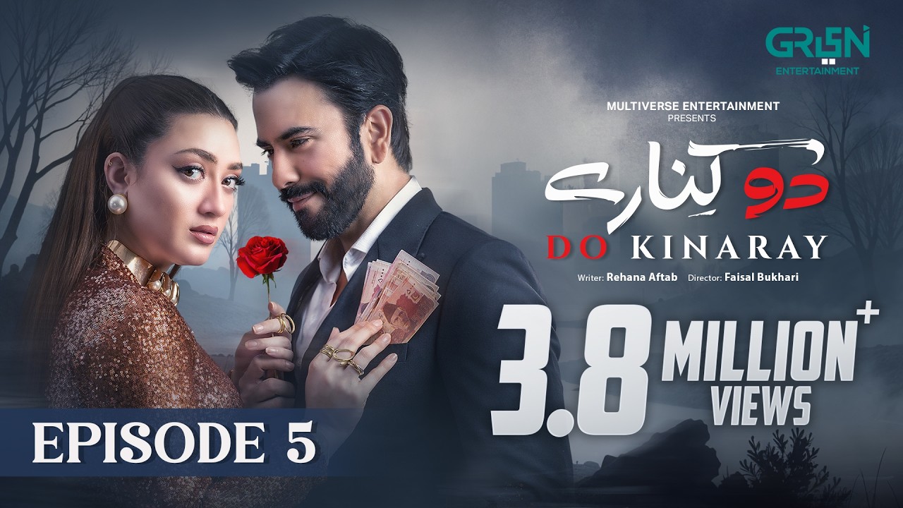 Do Kinaray Episode 05 (Subtitles) 6th May 2025 - Momina Iqbal - Junaid Khan - Hira Soomro | Green TV