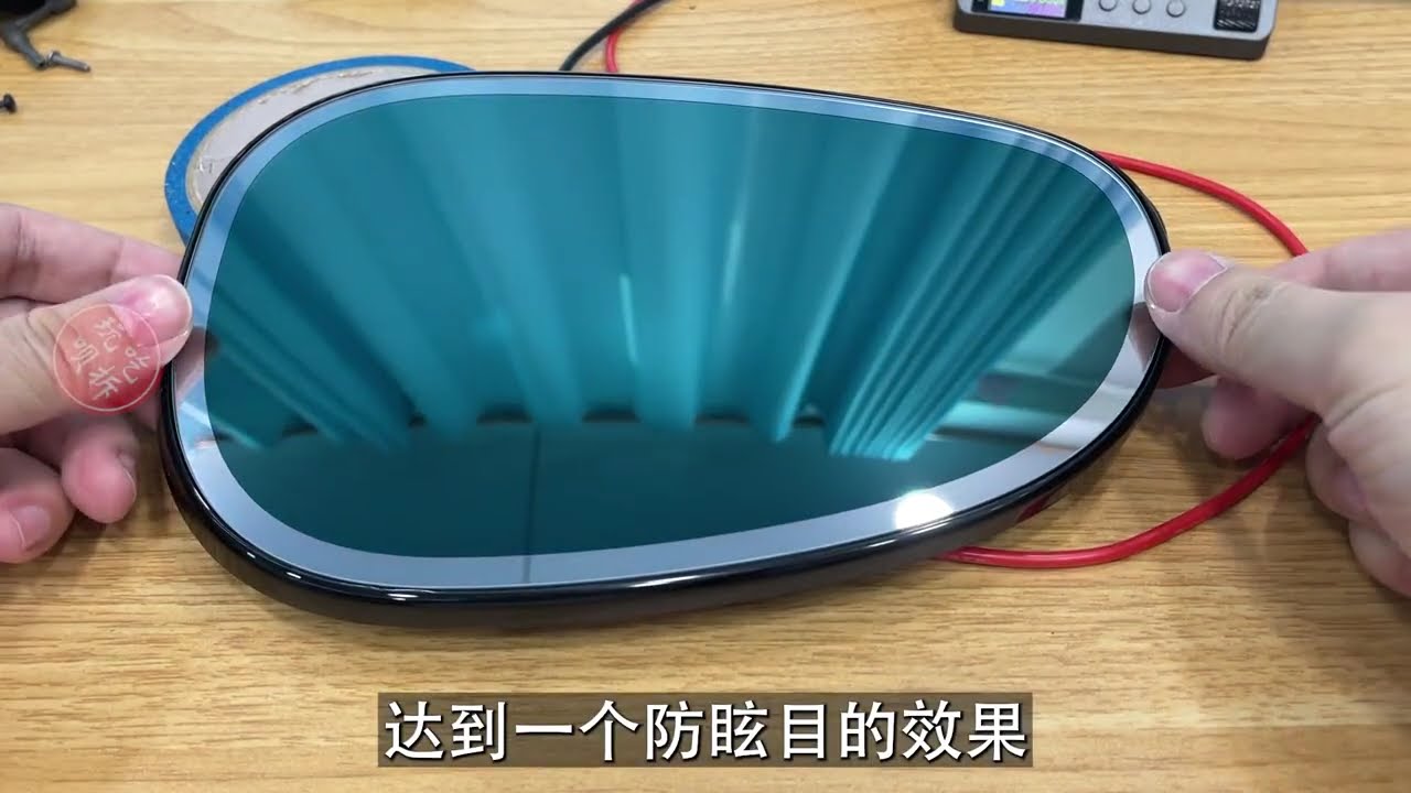 拆解小米YU7碳纤维外后视镜！里面竟然这么多功能！