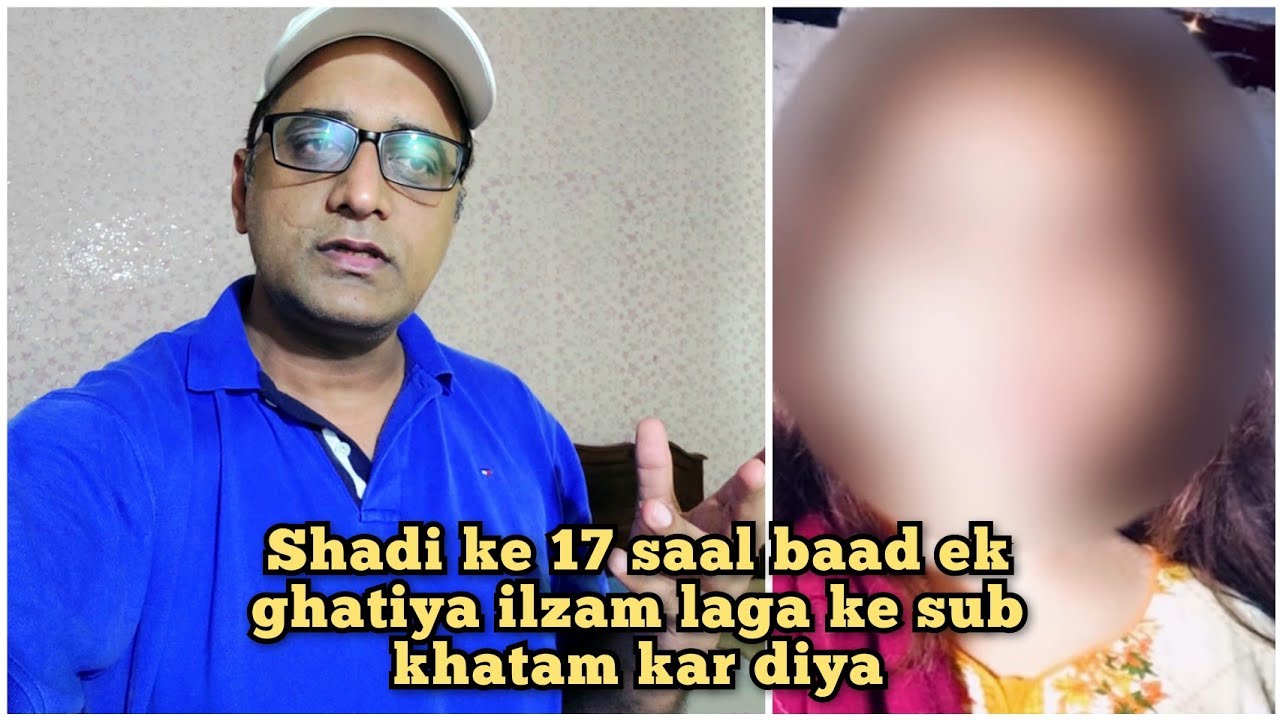 What Did She Do After 17 Years of Marriage? | Vlog | Shoaib Qasim