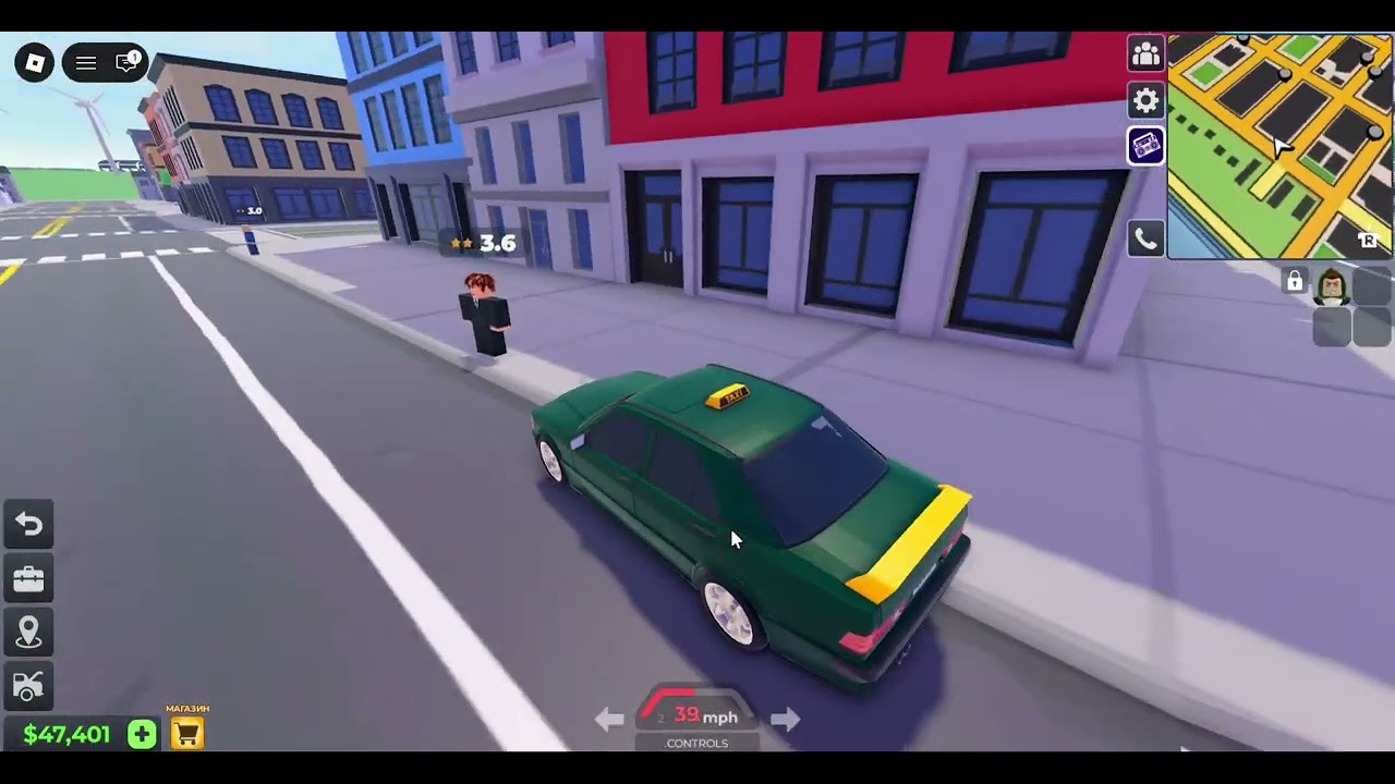 ИГРАЕМ В ТАКСИ 3