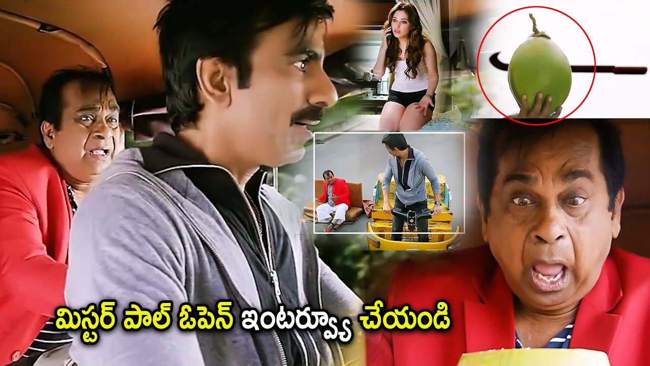 Brahmanandam & Ravi Teja Super Hit Movie Comedy Scene | Telugu Movies | Cinema Chupistha