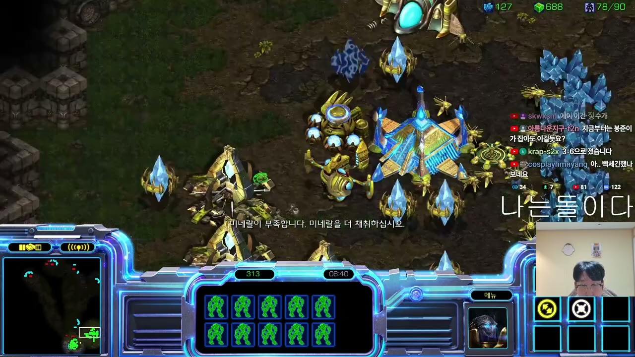 【10.2.26】 SC:R 1v1 (FPVOD) SnOw (P) vs herO (Z) 【Best of 3】