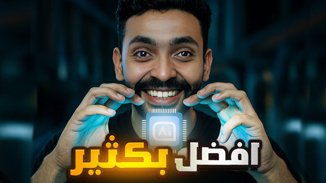 اقوي بديل ل ChatGpt |  اكتب مقالات واصنع صور بشكل خرافي | ChatArt