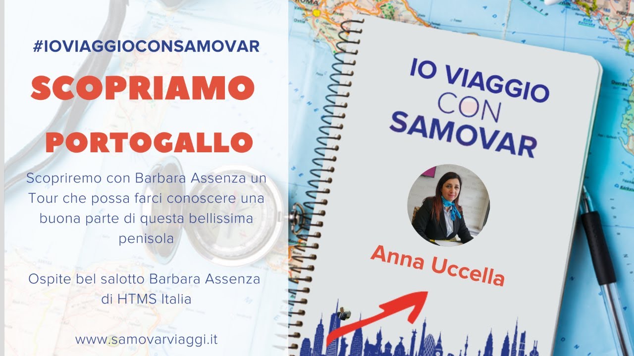 SCOPRIAMO IL PORTOGALLO
