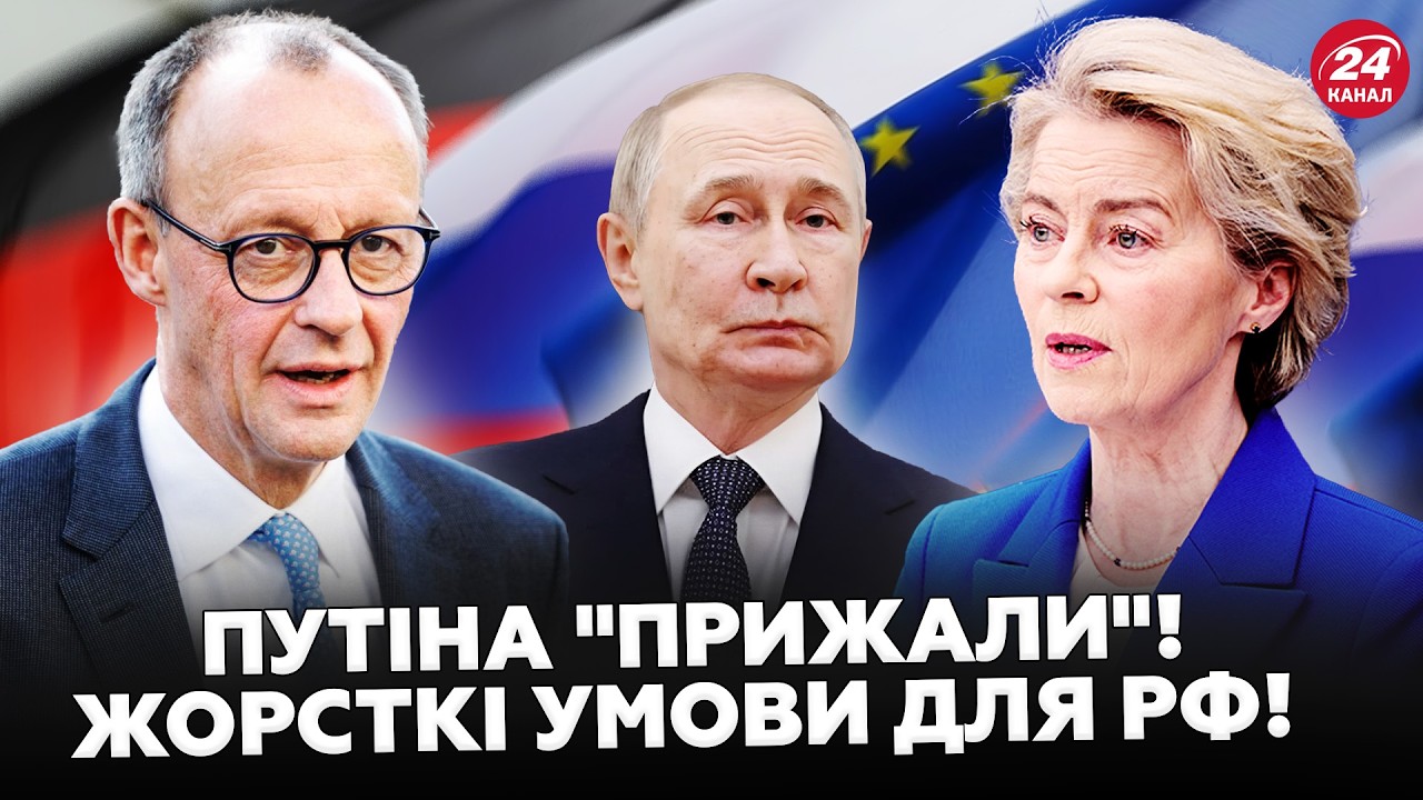 Вбивча УГОДА❗ ЄС ВИСУНУВ УЛЬТИМАТУМ Путіну/ ВПЕРШЕ! В ООН розмазали МОСКВУ/ Орбан ПІДСТАВИВ Україну