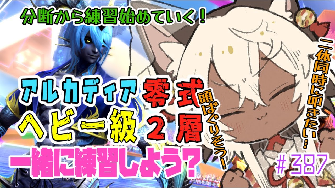 【FF14 /