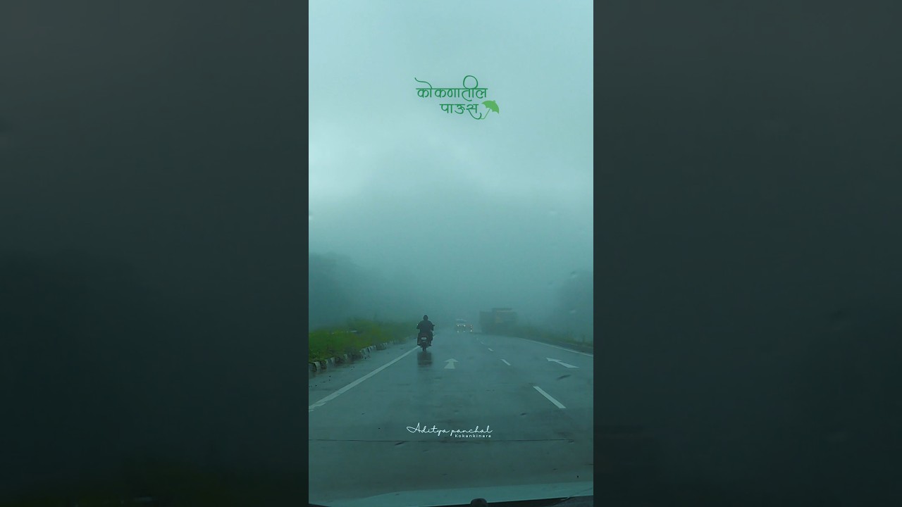 कोकणातील पाऊस 🌧️ #shrots #monsoon #kokan #wanderrwithadi #ytshorts