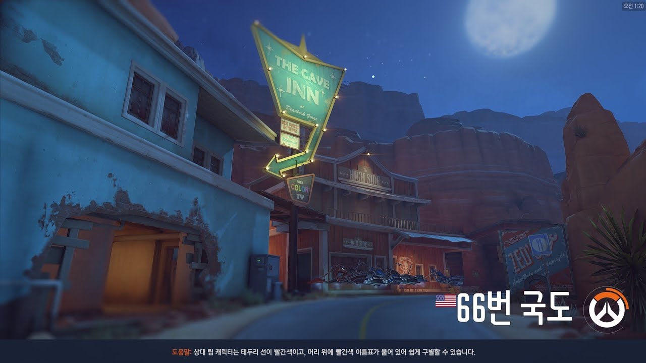 (오버워치) 빠른대전플레이(66국도수비, 시그마)
