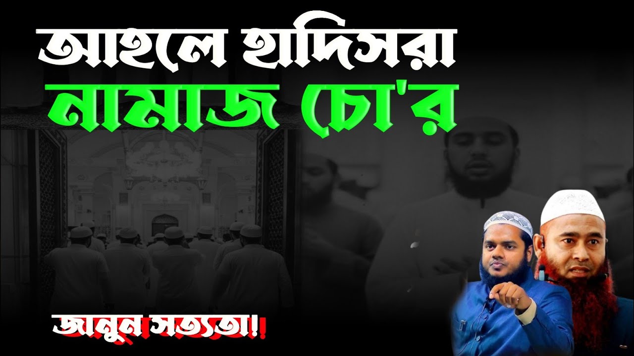 ২০ রাকাত ইমামের পিছনে ৮ রাকাত তারাবি পড়ে পালিয়ে যাওয়া জায়েজ নাই। অতএব নামাজ চো'র থেকে সাবধান ।