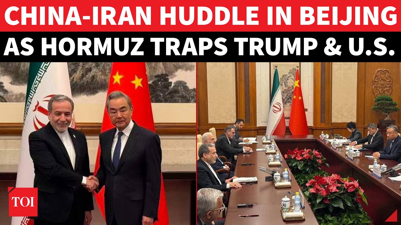 China Joins Iran's HORMUZ BLOCKADE? Xi's Man Huddles With Iran Leader In Beijing | WATCH