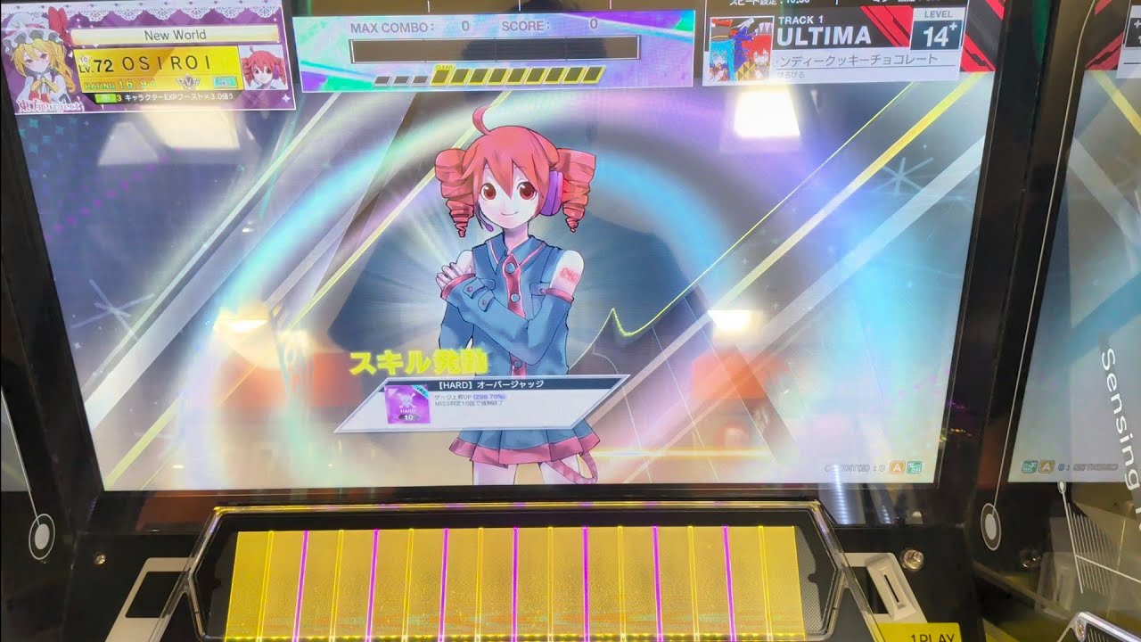 【CHUNITHM】「キャンディークッキーチョコレート」ULTIMA AJ【チュウニズム】
