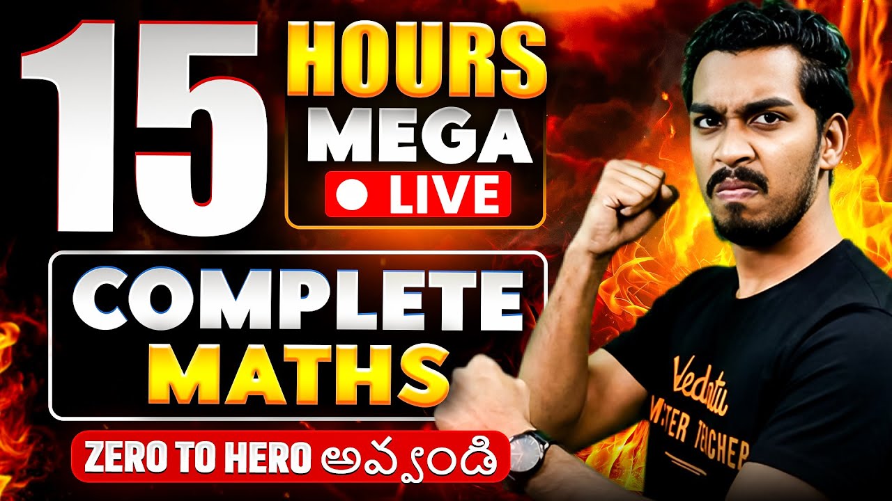 Complete Maths in 15 Hours | Zero to Hero అవ్వండి | Class 10 AP/TG | Rupesh Sir