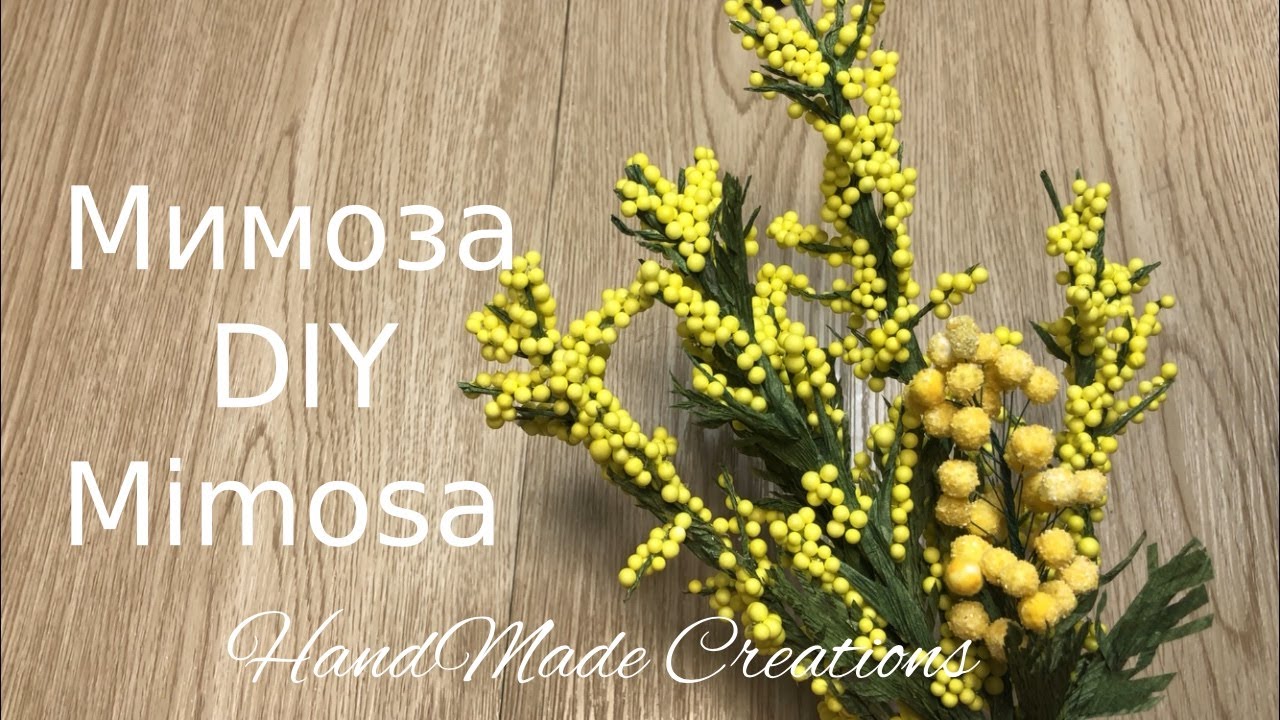 Веточка мимозы \\ Mimosa \\ DIY
