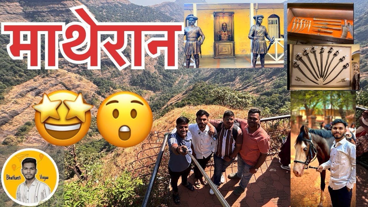 Matheran Hill Station ⛄️🤩😲 माथेरान 🙌🏻 #matheran #vlog #matheranhills #viral #travel #tranding 