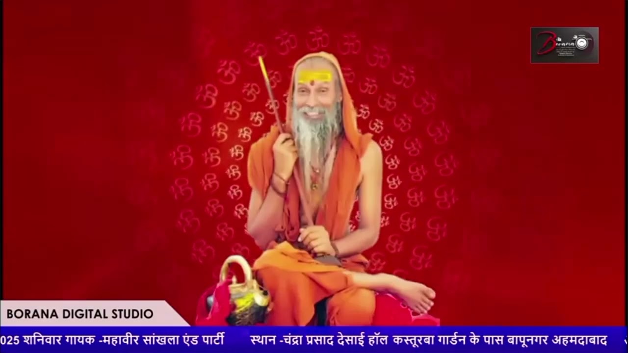 ओ मन मारो मोयलो रे !! O man maro moylo re !! बहुत सुंदर भजन प्रस्तुत!! महावीर सांखला के द्वारा!!2026