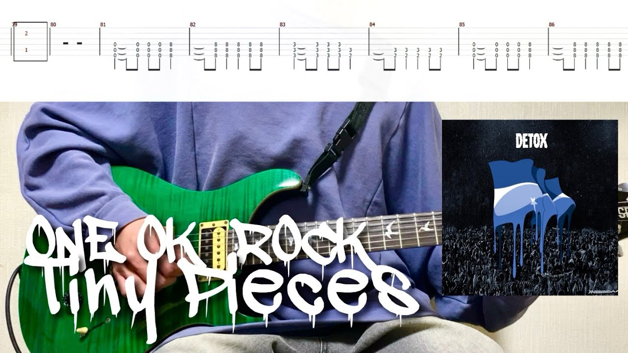 【TAB譜】ONE OK ROCK - Tiny Pieces 【Guitar Cover】弾いてみた