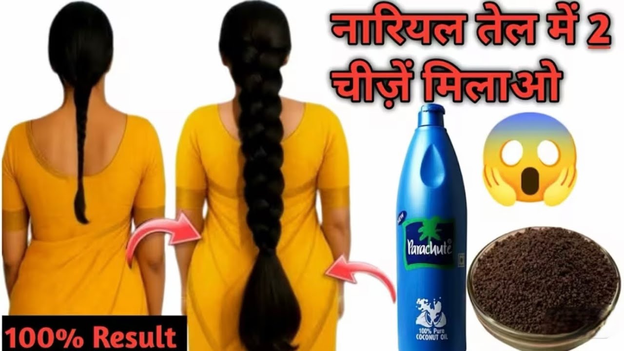 🌍World's Best Hairgrowth Serum at Home/कसम से एक बार इसे लगाकर देखो बालबढ़ेंगे दोगुनी तेजी से