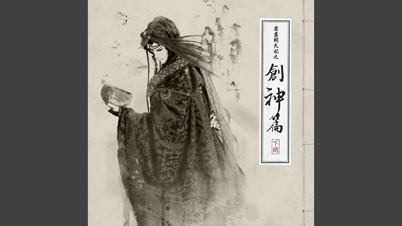 再戰英雄路