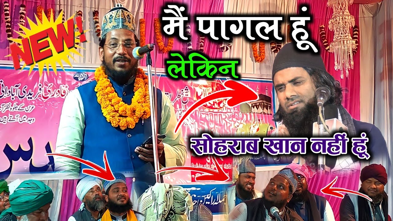 Akhtar Ziya Muzaffarpuri ॥ Latest Andaz 2022 ॥ मैं पागल हुं मगर सोहराब कादरी की तरह नहीं ll
