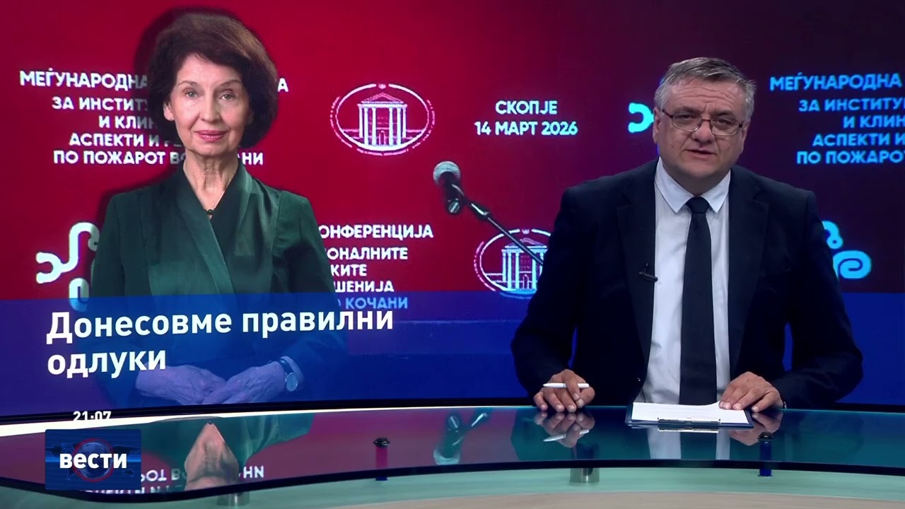Вести во 21:00 на Сител Телевизија, 14.03.2026