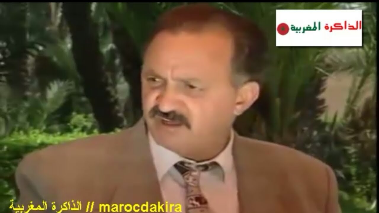 المسلسل المغربي أبواب النافذة الحلقة الثالثة /  abwab nafida ep3