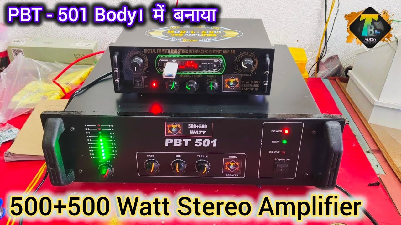 PBT 501 Body में बनाया 500+500 Watt Stereo Amplifier | Full Power Testing 🔥 1000W Stereo Amplifier 